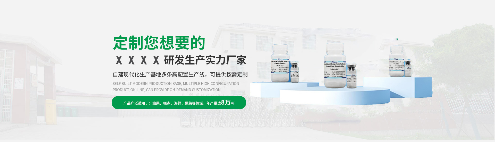 PC端幻灯一